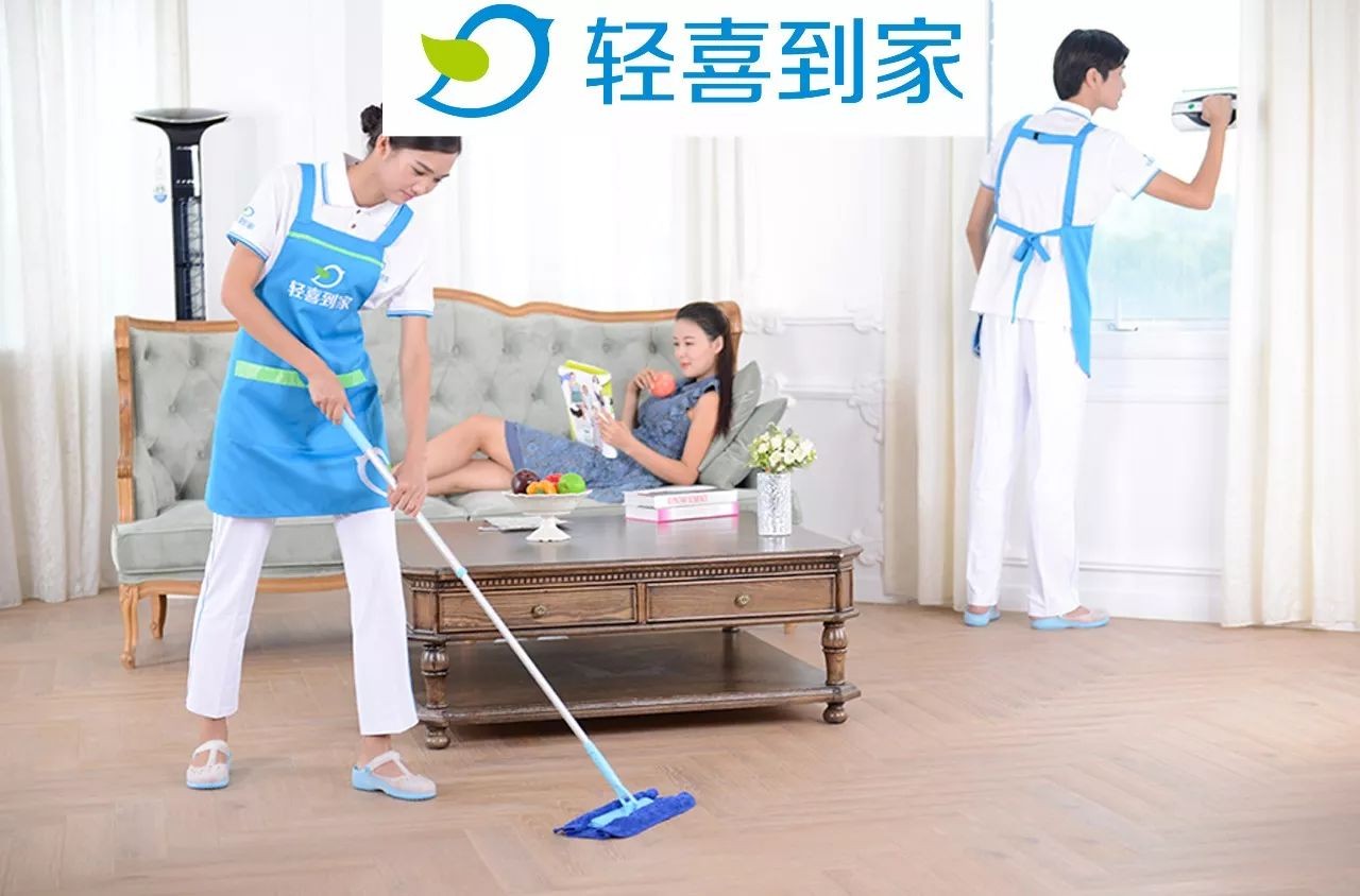 清洁用品3：家庭洗涤用品