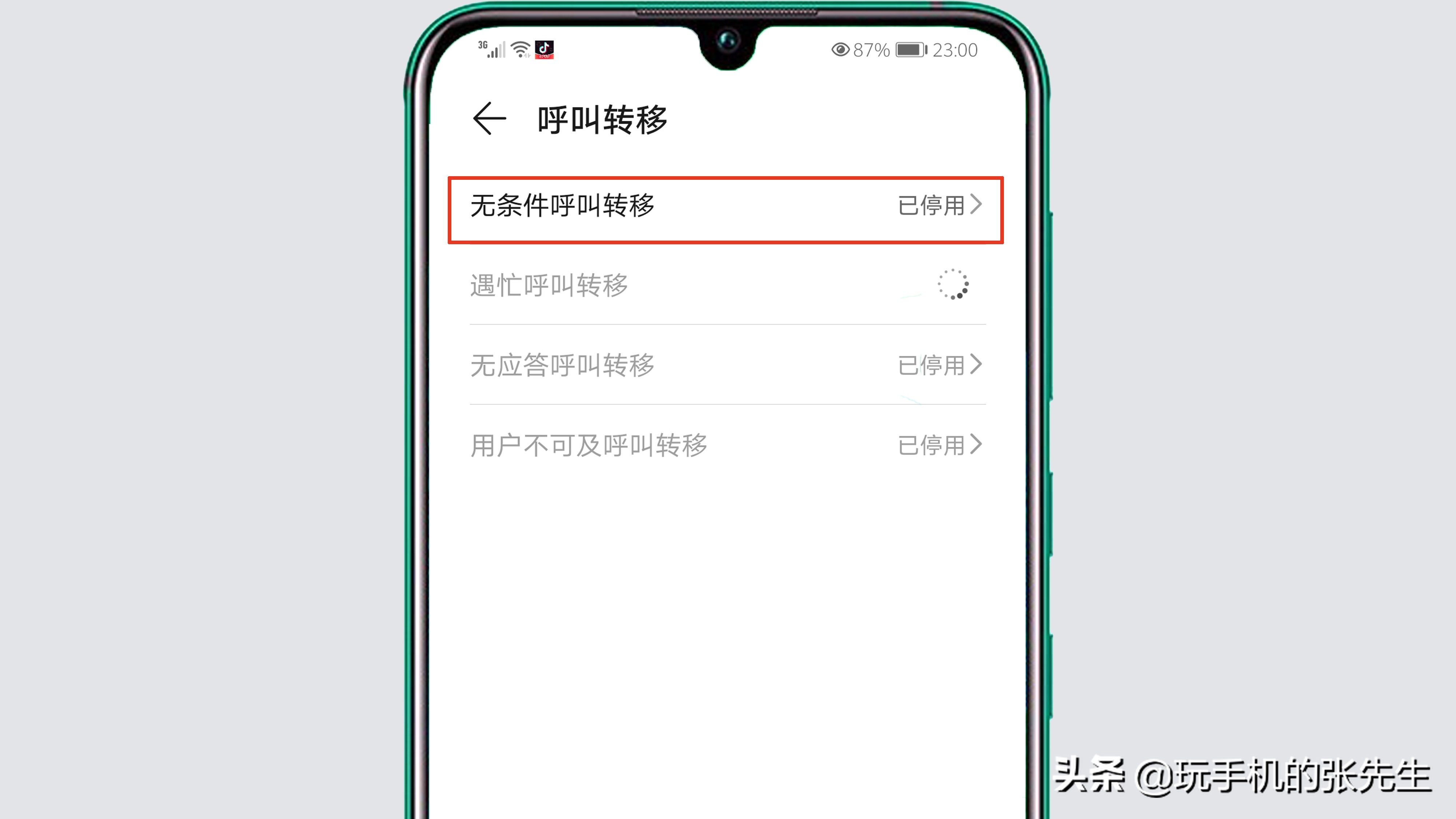 信号问题
