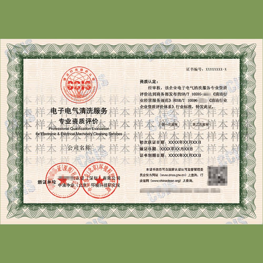 2. 行业培训