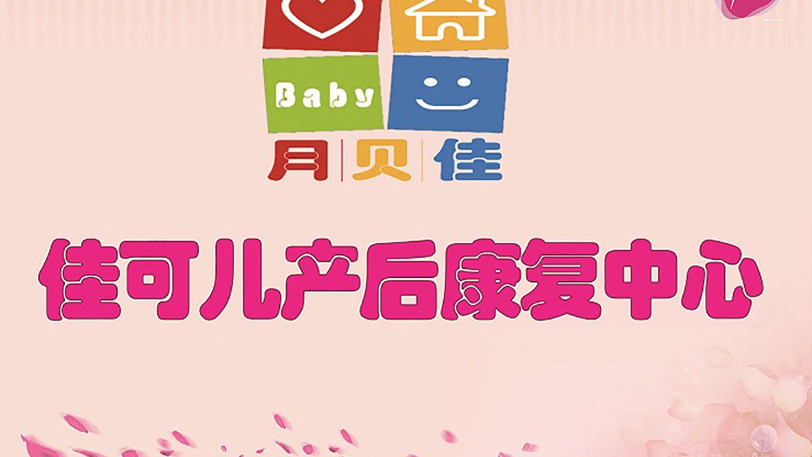个性化护理方案