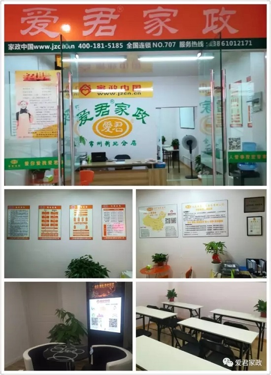 项目实施