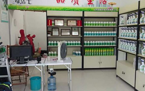 绿洁士家电清洗加盟可靠吗(绿洁士家电清洗加盟可靠性)