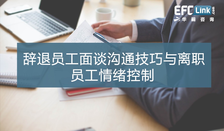2.倾听与深入了解