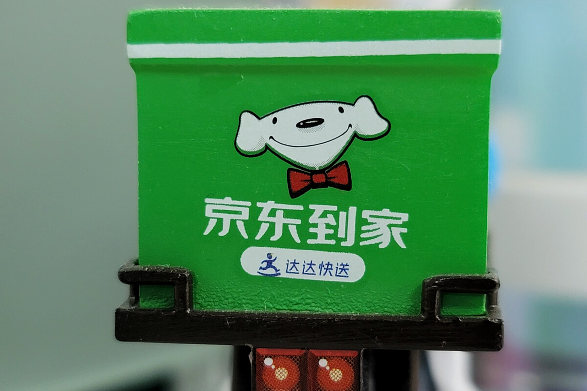京东到家入驻的优势