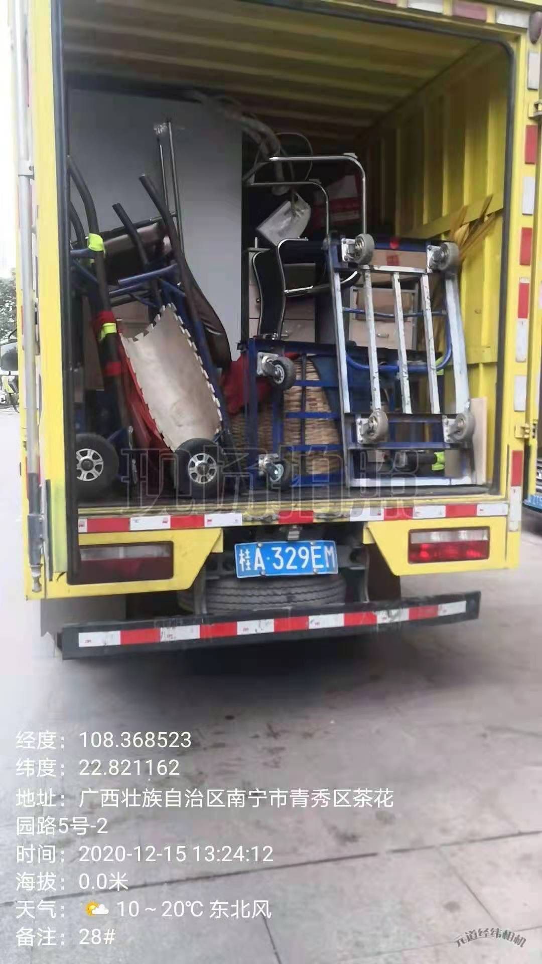 蚂蚁搬家公司的专业服务