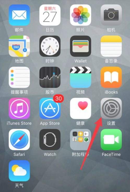 3.使用第三方软件