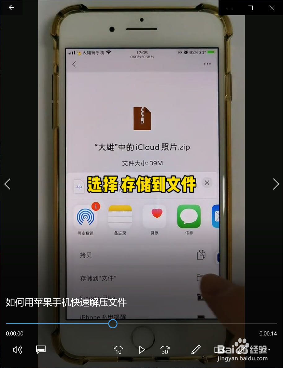 应用程序