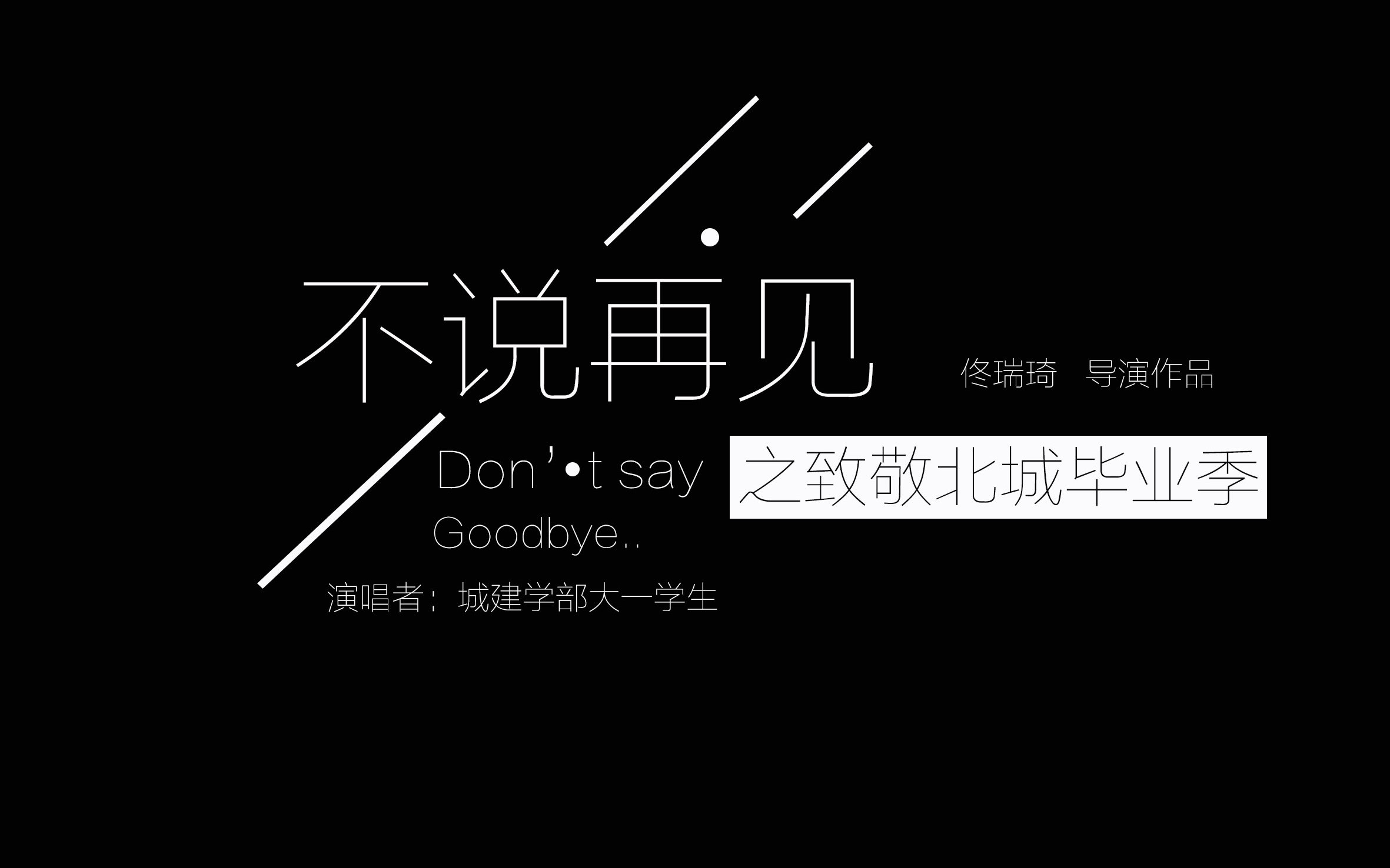 总结