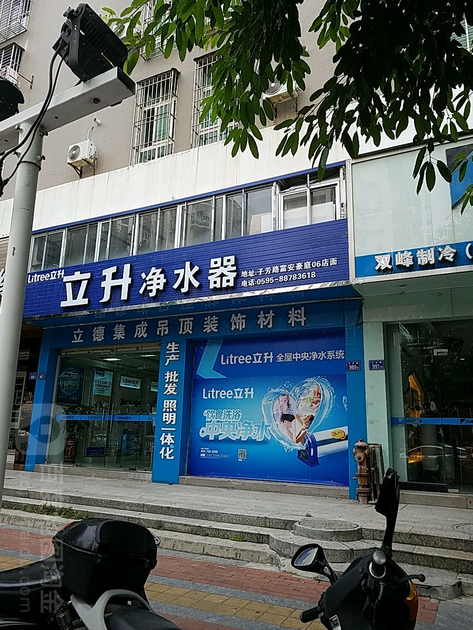 解决家用净水设备故障，立升净水器细心售后