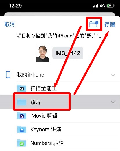 注意事项