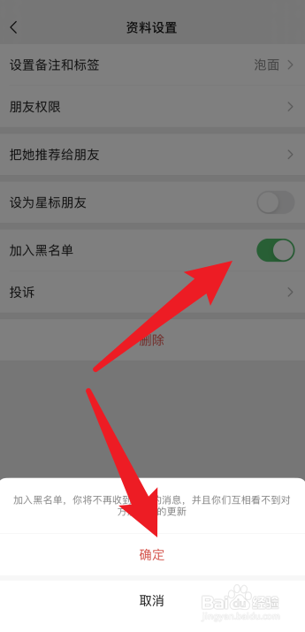 4.自我反省，改进言行