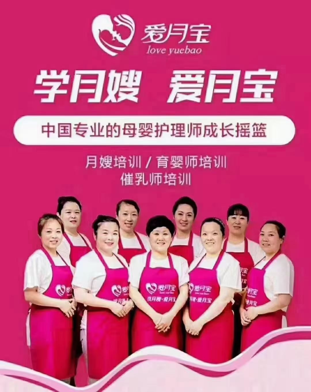 如何提高育婴师的工资待遇？