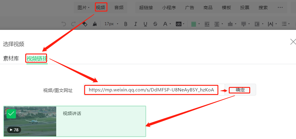 第三种方法：使用在线下载工具