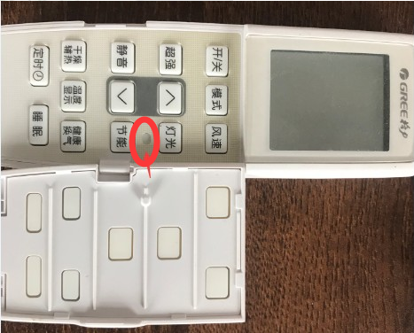 解锁方法一：检查遥控器电源