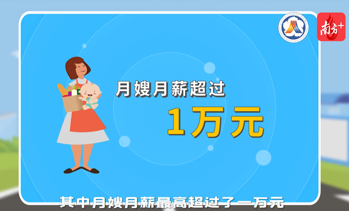 如何确定月嫂的工资