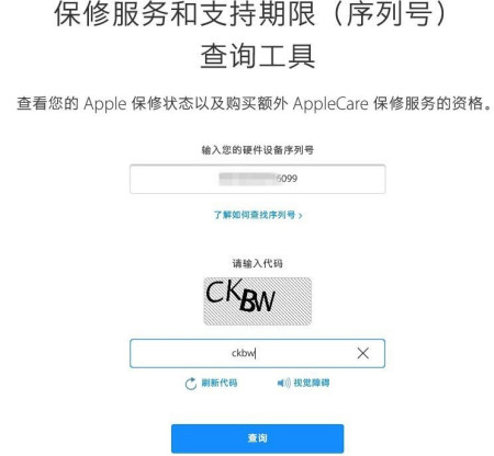 苹果一次性代码的优势