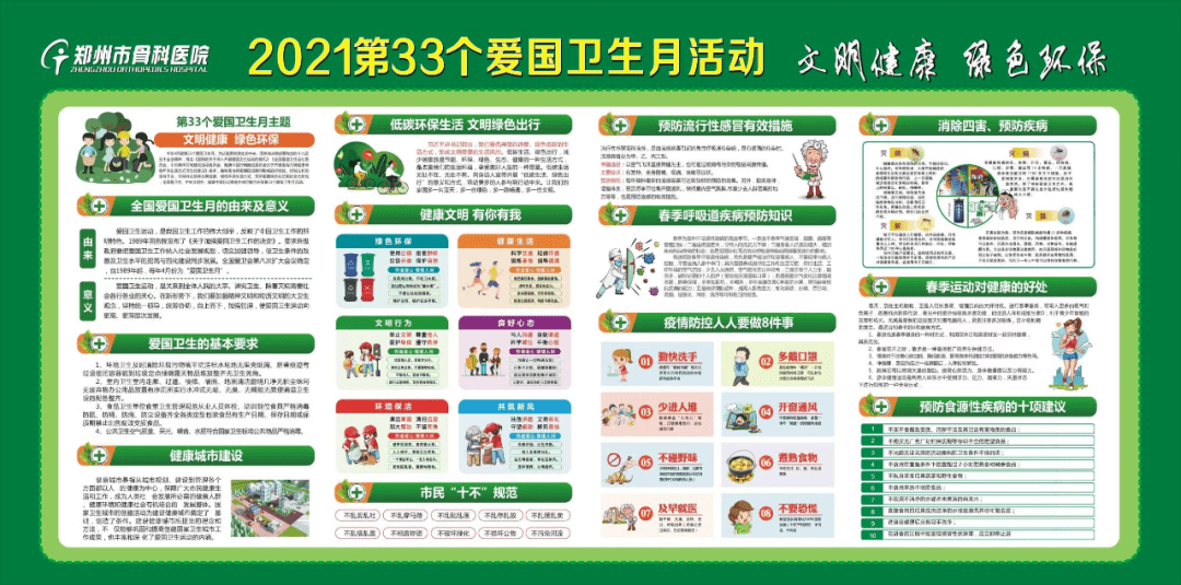 保持良好的睡眠质量