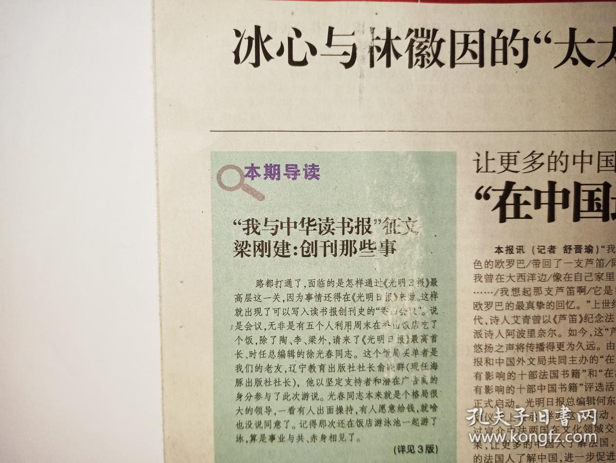 常见用法举例