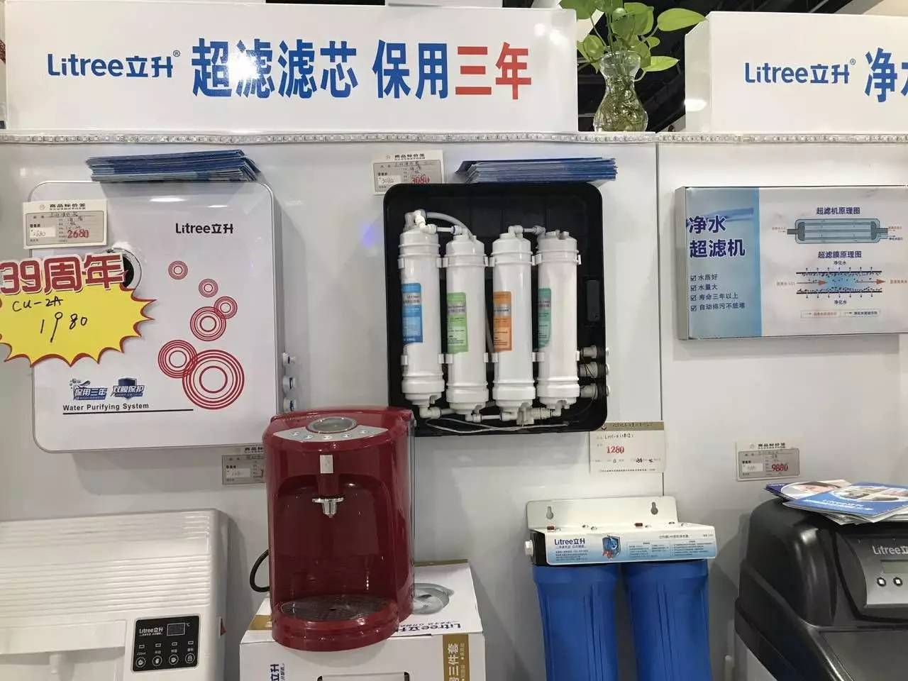 立升净水器客服电话，解决您的后顾之忧