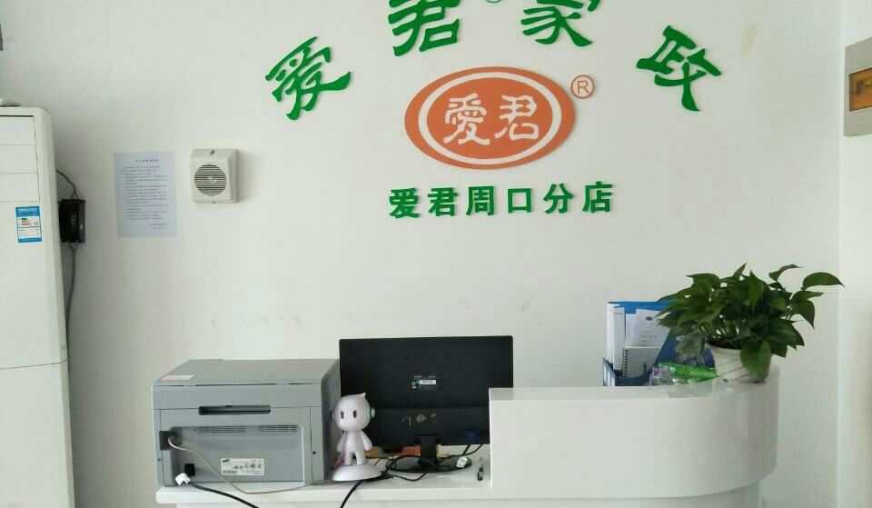注册公司并获得经营许可证