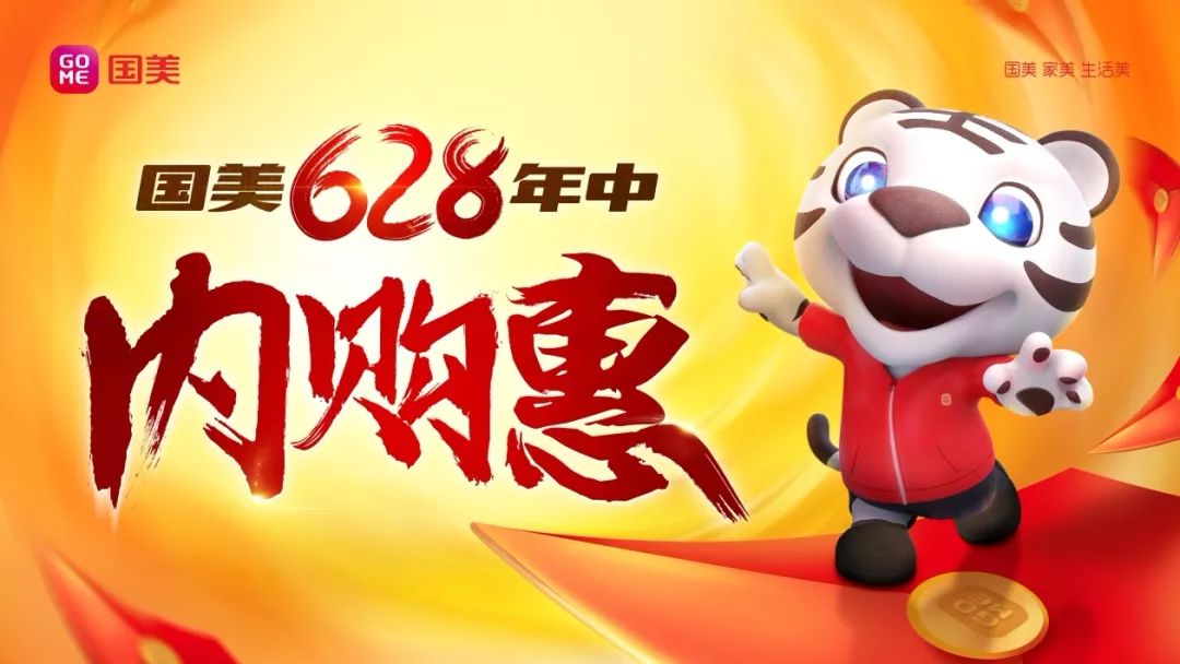 优质的服务体验