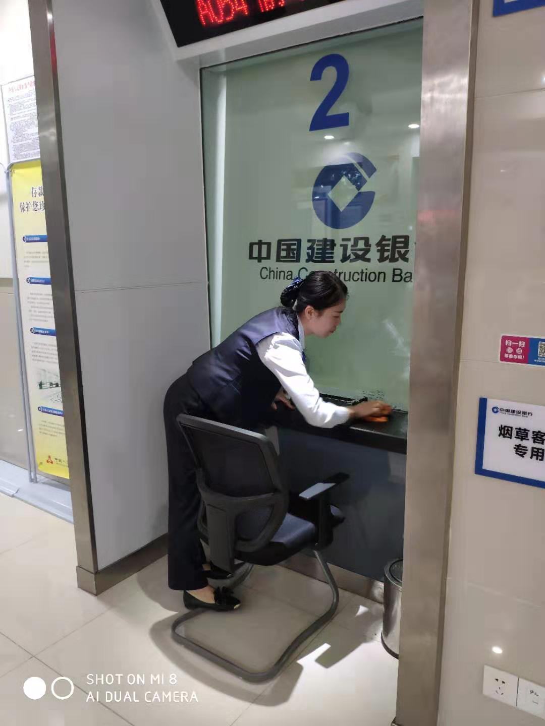 急招上午银行搞卫生