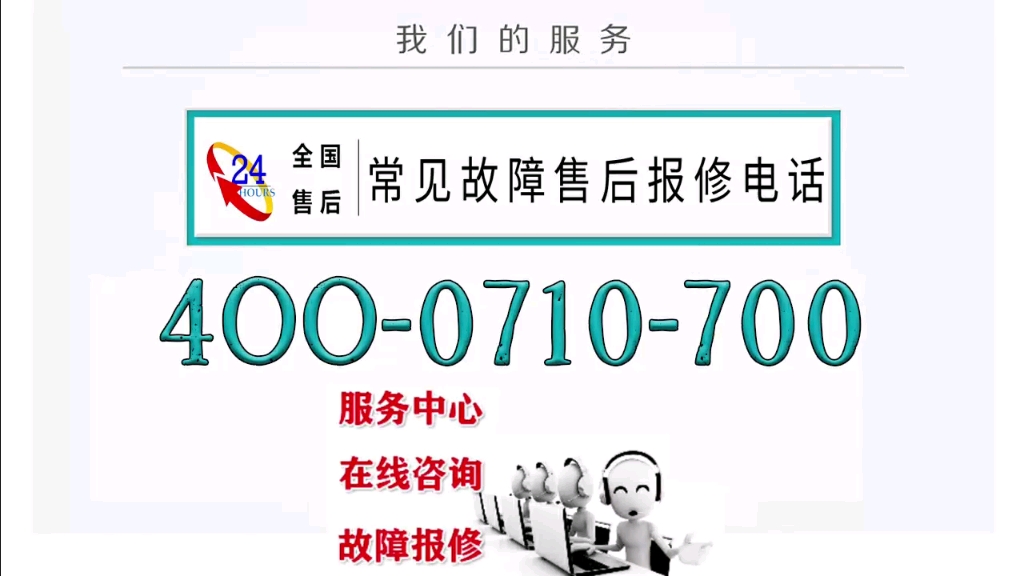 注意事项