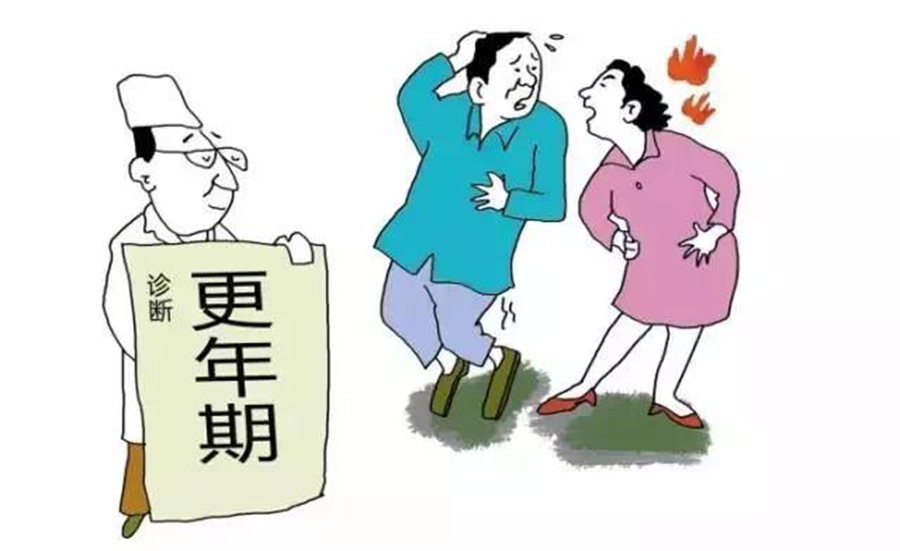如何应对雌激素下降的身体变化？