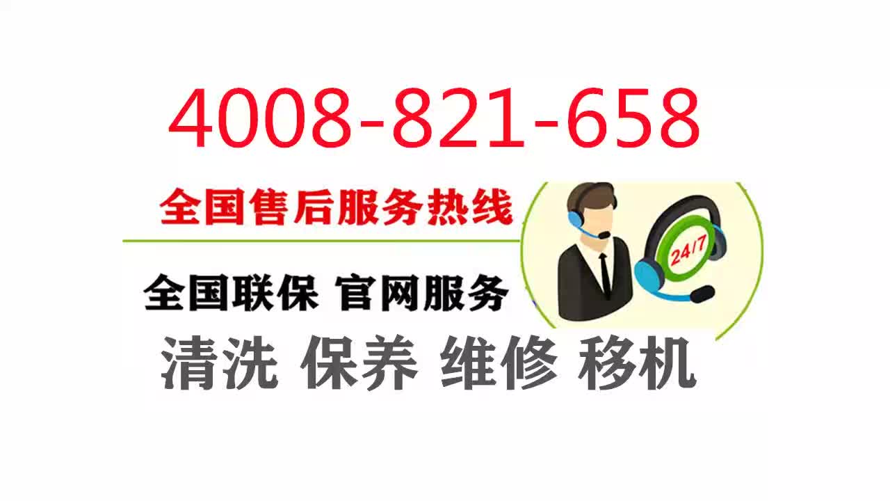 专业维修团队