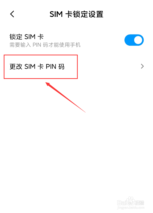找回方法二：通过谷歌账号找回