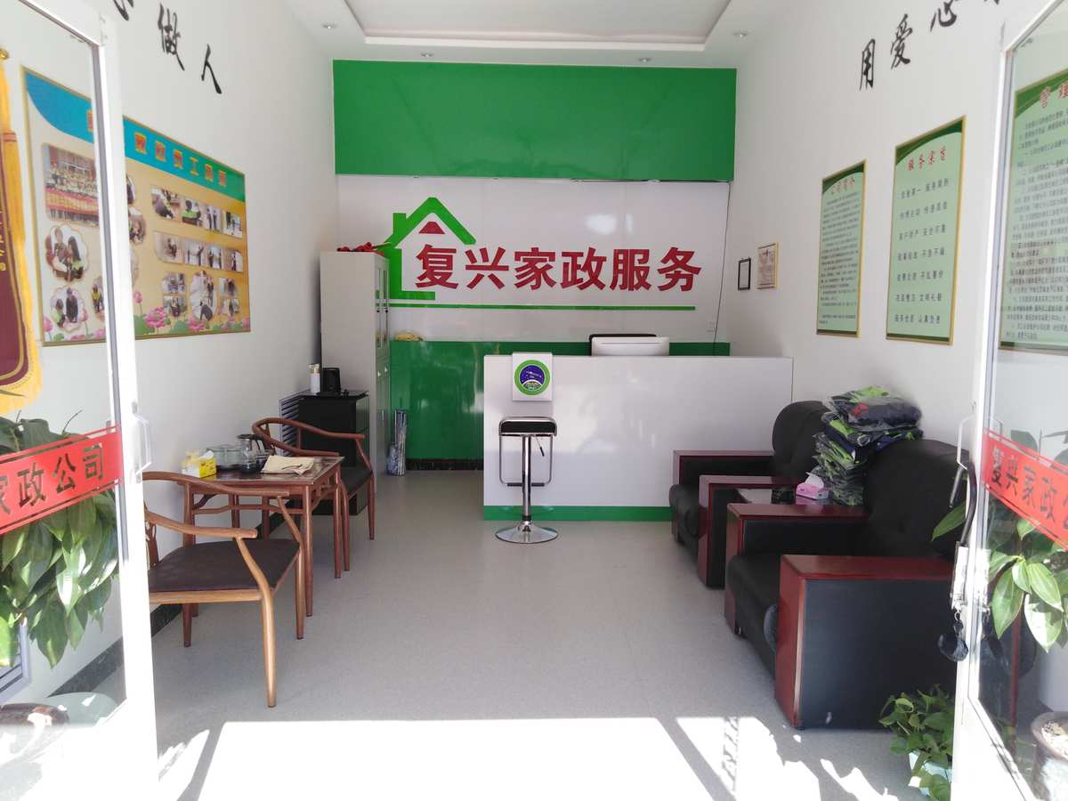 专业团队