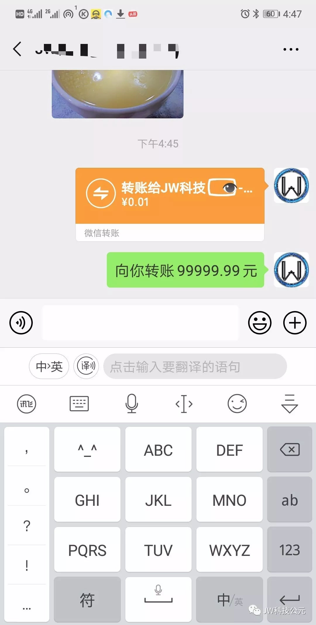 注意事项