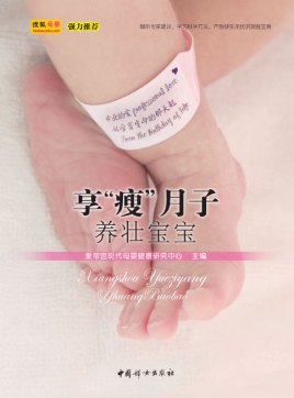 月嫂培训，让服务更贴心