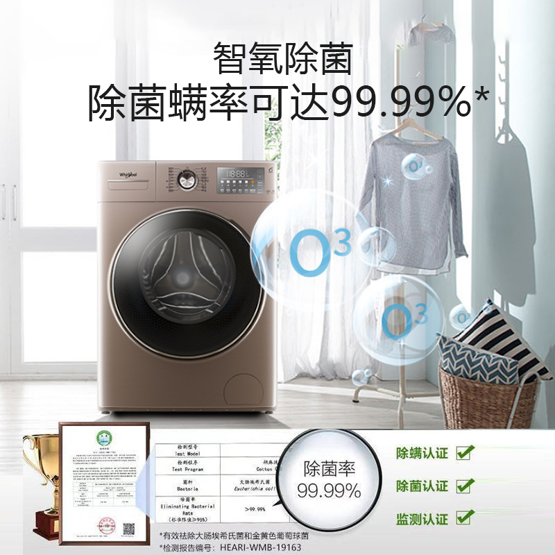 惠而浦牌电器价格合理吗