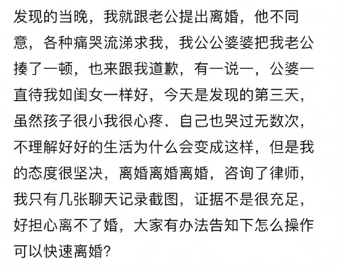 寻求专业的心理辅导