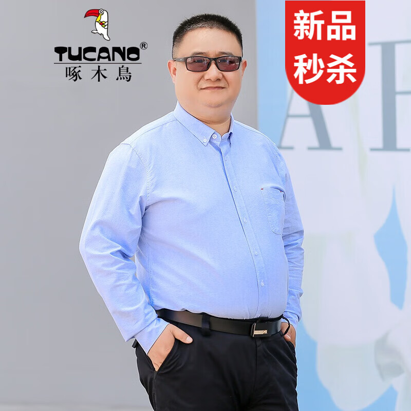 怎么量体确定合适的衬衣尺码？