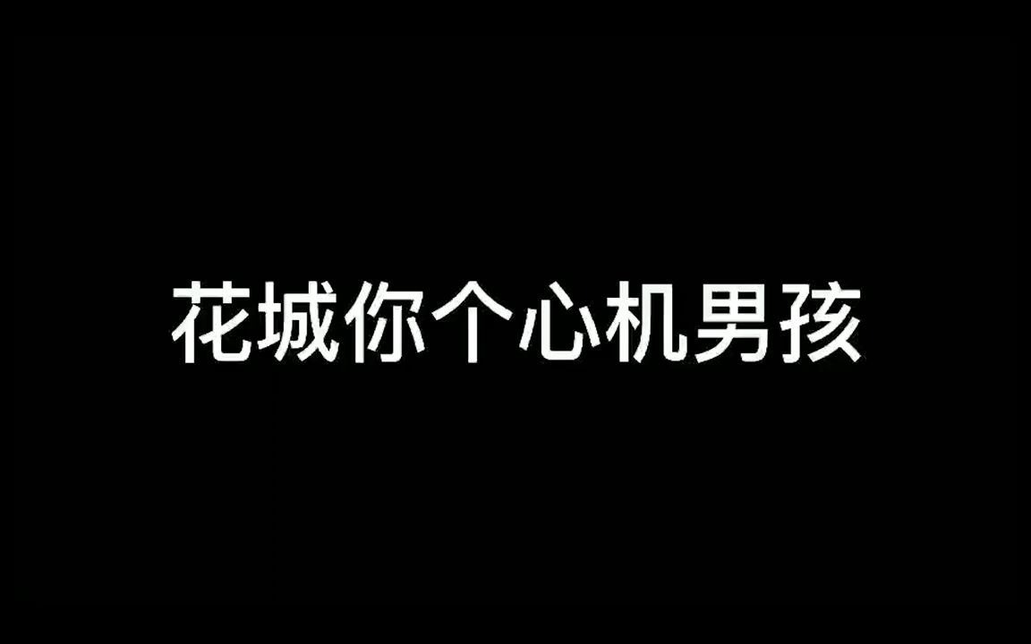 2. 看看他的朋友圈