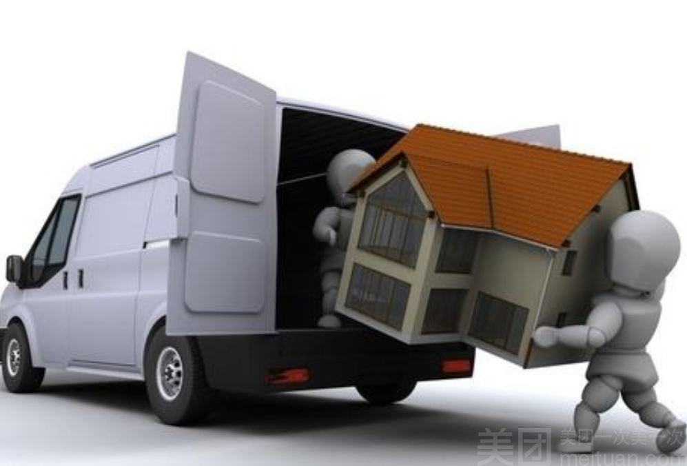 搬家费用详细表