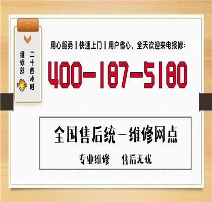 如何拨打格力400电话？