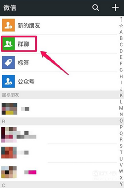 微信发文本消息