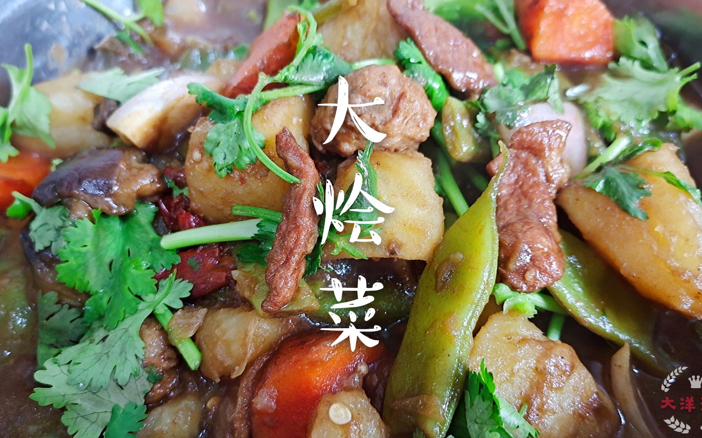 材料准备