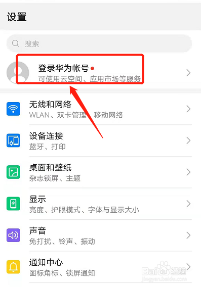 备份重要数据
