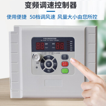 水空调安装视频教程