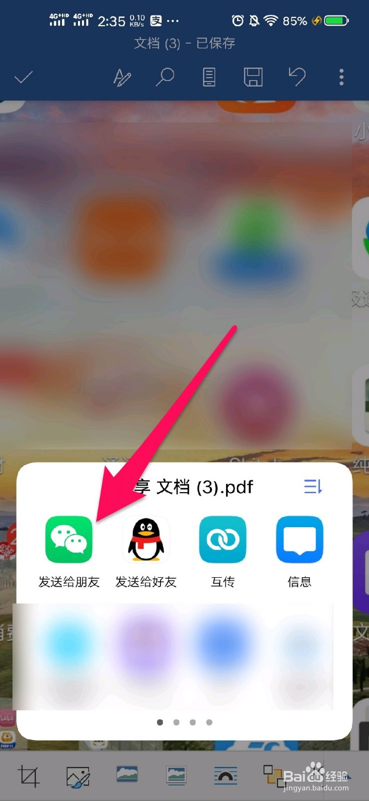 三、总结