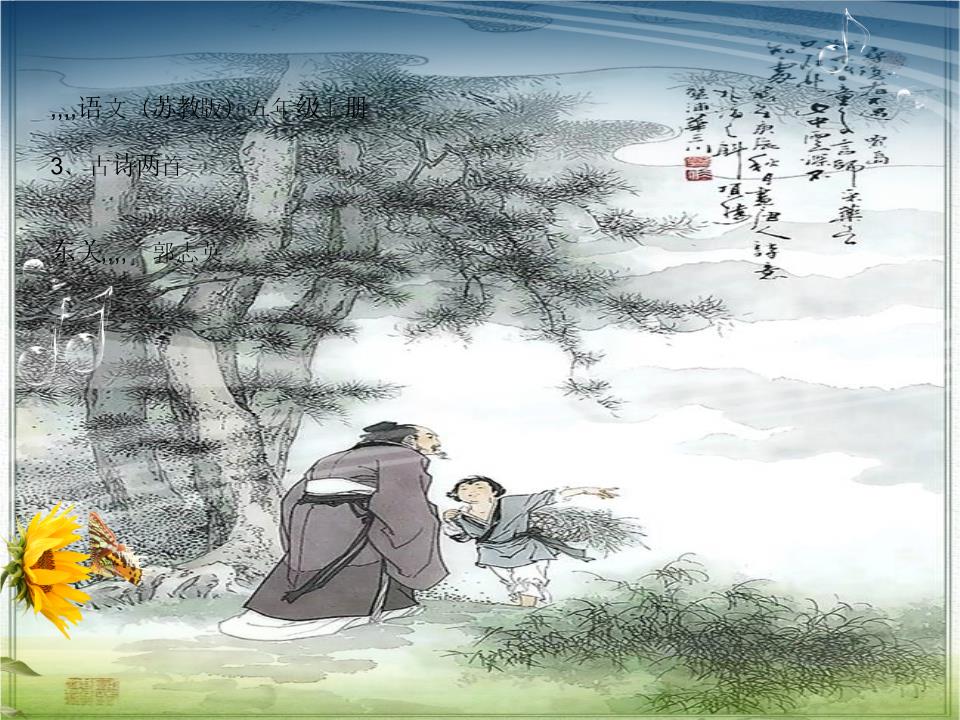 总结