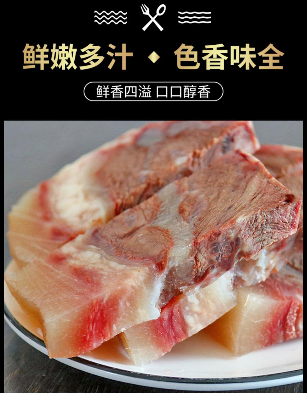 红烧熟牛头肉