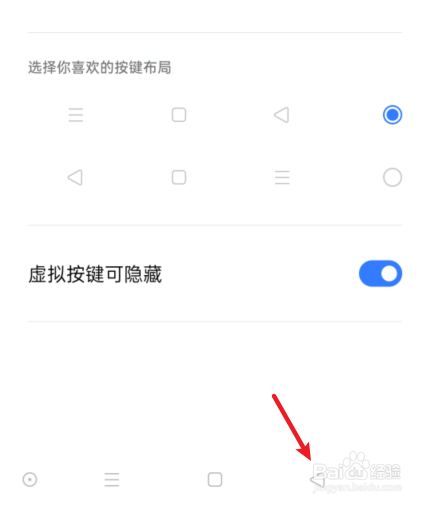第一步：进入设置