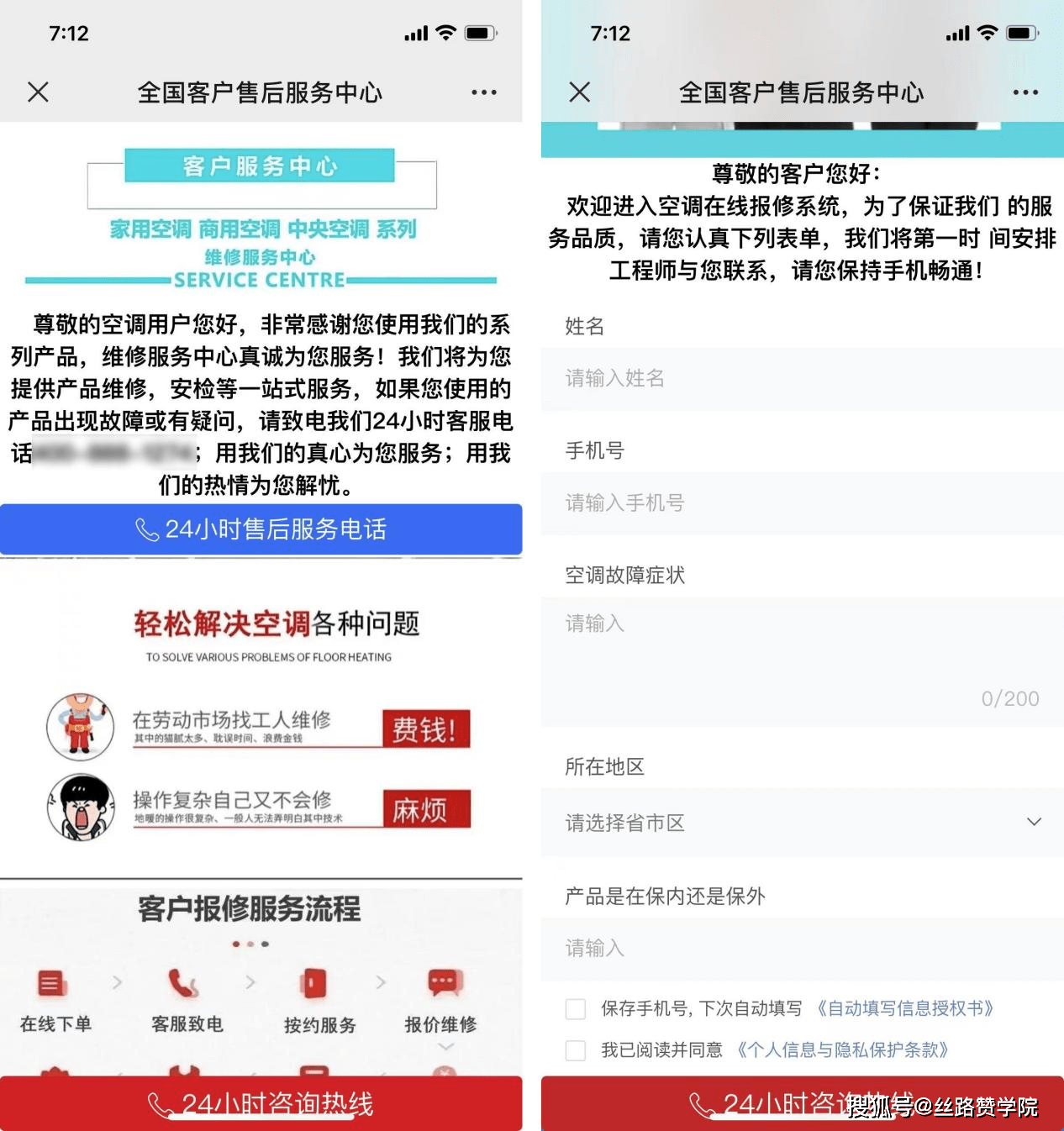总结