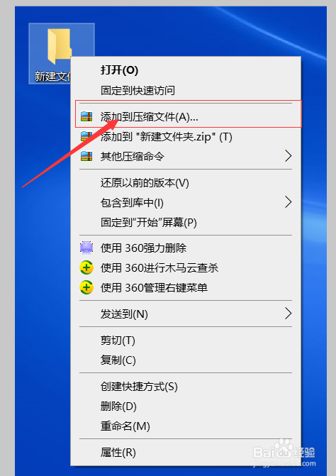 使用什么软件压缩电脑图片大小