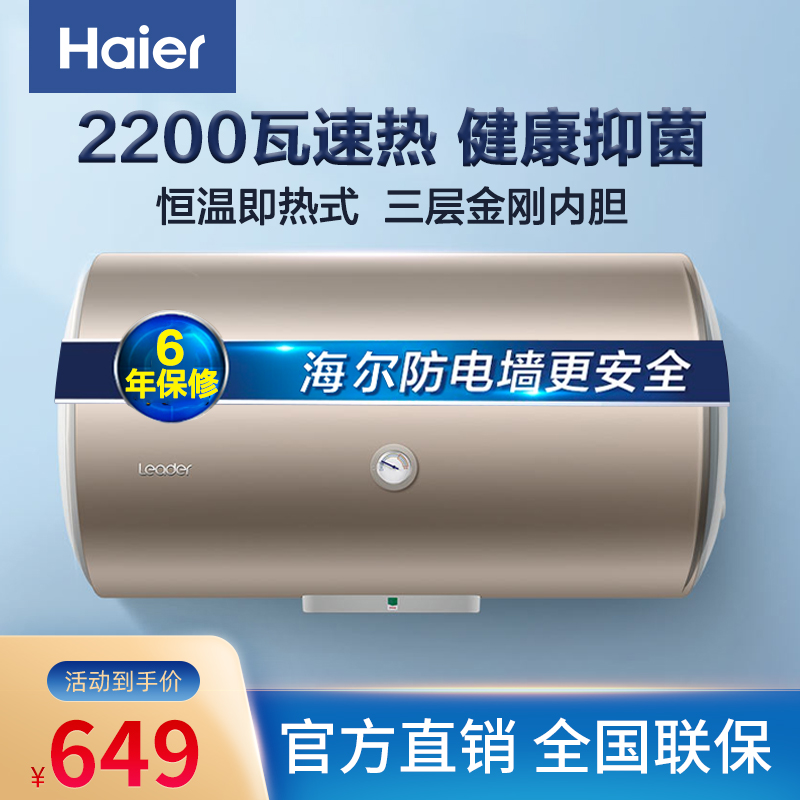 24小时服务热线电话